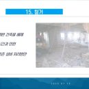 맘모스타워 이미지