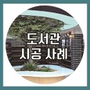 지니텍 이미지