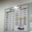 광덕손세차 네이버블로그