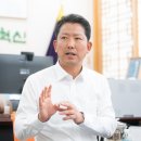 구미구미
