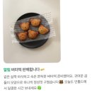 언톨드커피 | 천호 최애카페 등극✨버터떡디저트카페 <언톨드> 솔직후기