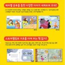 팡스토리 이미지