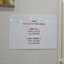 신촌갈비국밥 이미지