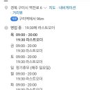 윤스김밥삼송꾼만두