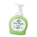 워시라운지