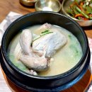 논현삼계탕 | 서울 강남 진전복삼계탕 신논현점ㅣ논현동 삼계탕 맛집 방문 후기