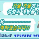 제주지방경찰청 이미지