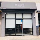 종암동마카롱 네이버블로그
