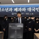 전소아청소년과의원 이미지