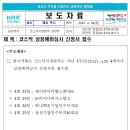 하나헬스 이미지