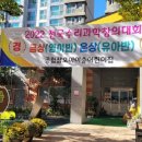 아이숲어린이집 이미지