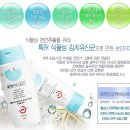 (주)프로바이오닉 이미지