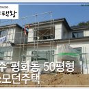 평화동019 이미지