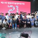 제21회 영등포 미술협회 정기전 네이버블로그