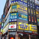 소사벌인트로만화학원