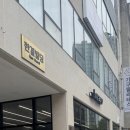 햐로 티스토리