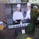 두부나라 - 부평구 마장로393번길 2 | 두부나라