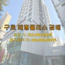 태형팰리스 이미지