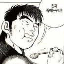 장금수부대찌개인천시청점 이미지