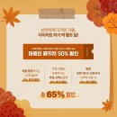 더마름다이어트 이미지