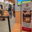 우동집 | 잠실 롯데월드몰 맛집 마루가메우동｜가볍게 먹기 좋은 우동집 후기