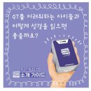 나눔카드로 큐티 시작해요 이미지