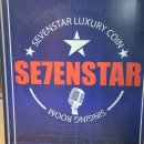 세븐스타 코인노래연습장 대구테크노폴리스점 이미지