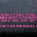[2025 살아나는 아침 살리는 하루]43번째 아침묵상 - 잠언 7장(feat.채리씨) / GIFTED의 '주의 자녀로 산다는 것은' 이미지
