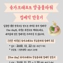 네온사인 와이어공예 이미지