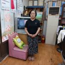 새마을이용소