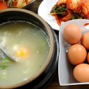장수꼬리곰탕 이미지