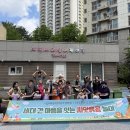 시립 새하남 어린이집