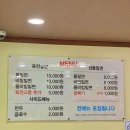 대신육전밀면