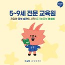 용머리초등학교 이미지