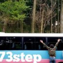 여행연구소 73걸음 이미지