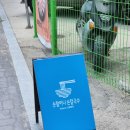 한국전력공사합천지점 이미지