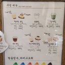 전포디저트카페 모모후 전포 푸딩 키리모찌 후기