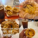 상미유통(중앙시장내) | 강릉 오버웨잇 강릉중앙시장 카페맛집, 옥수수,감자,에그 타르트 후기,메뉴,금액,주차