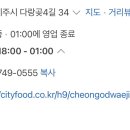 청오돼지들의세상 이미지