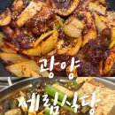 세림식당 이미지