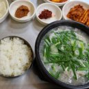 문자네 시장국밥