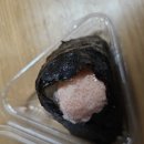 광화문 점심 맛집 오니기리 동아리｜시간 맞춰 가야 하는 이유