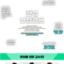 (주)한영정보통신 이미지