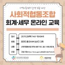 줌협동조합 이미지