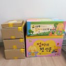 엄마전집 - 양산시 야리로 21 | 내돈내산) 프뢰벨 가족 베틀북 “엄마의 첫선물” 전집 후기