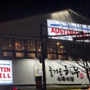 수완동국민은행 앞 이미지