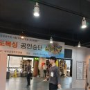 스피드복싱클럽 | 해운대복싱 울 아이 아시아복싱클럽에 다녀요