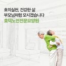 강북노인전문요양원 이미지