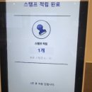 빽다방갈산역점