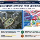 법조타운사거리 이미지